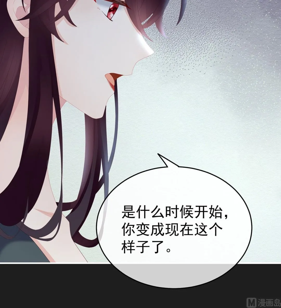 第17话 他喜欢被弄哭 第22页