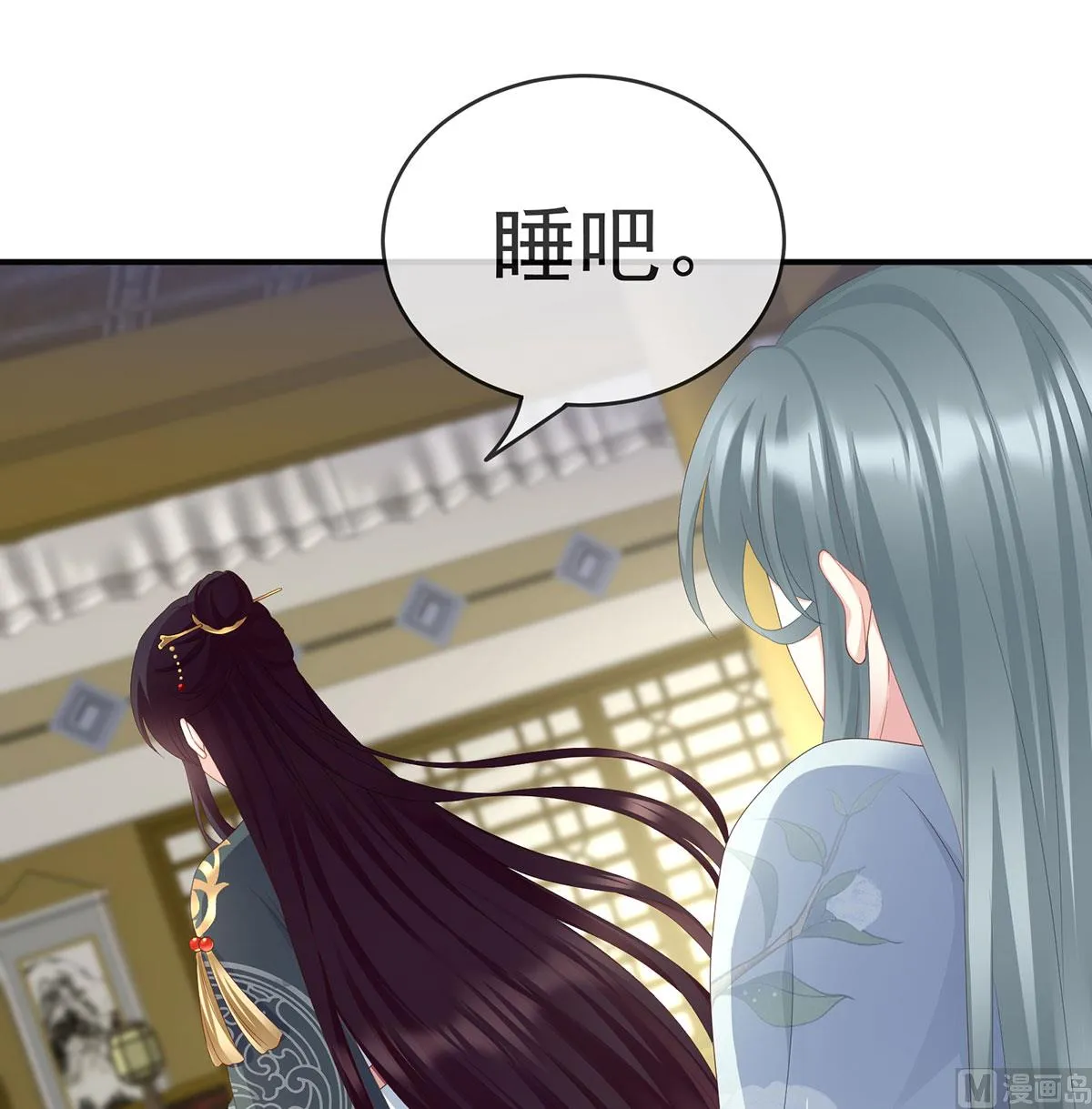 第17话 他喜欢被弄哭 第23页