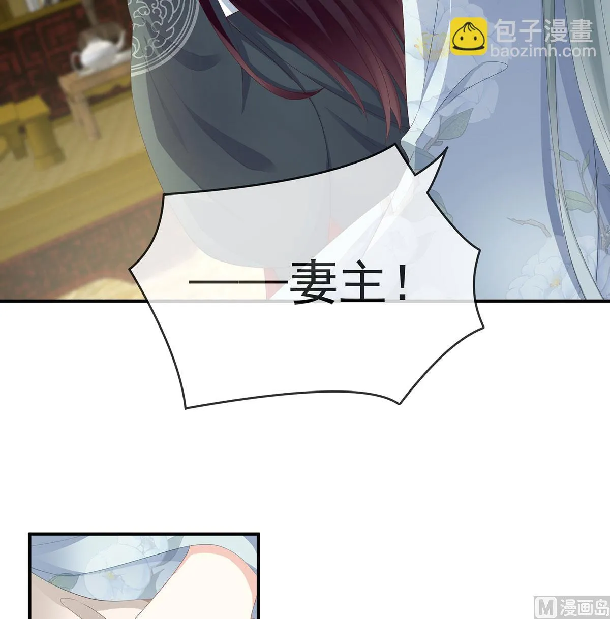 第17话 他喜欢被弄哭 第24页
