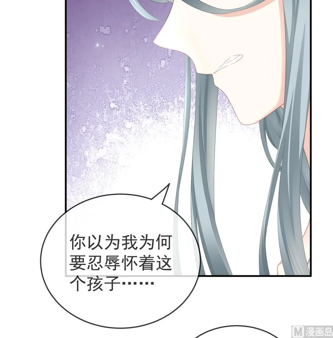 第17话 他喜欢被弄哭 第26页