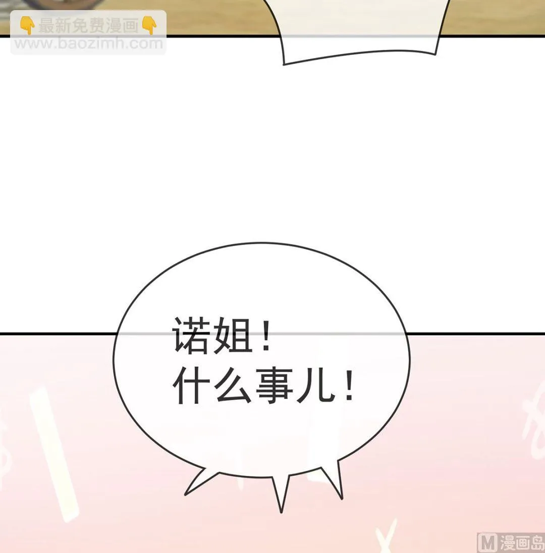 第17话 他喜欢被弄哭 第32页
