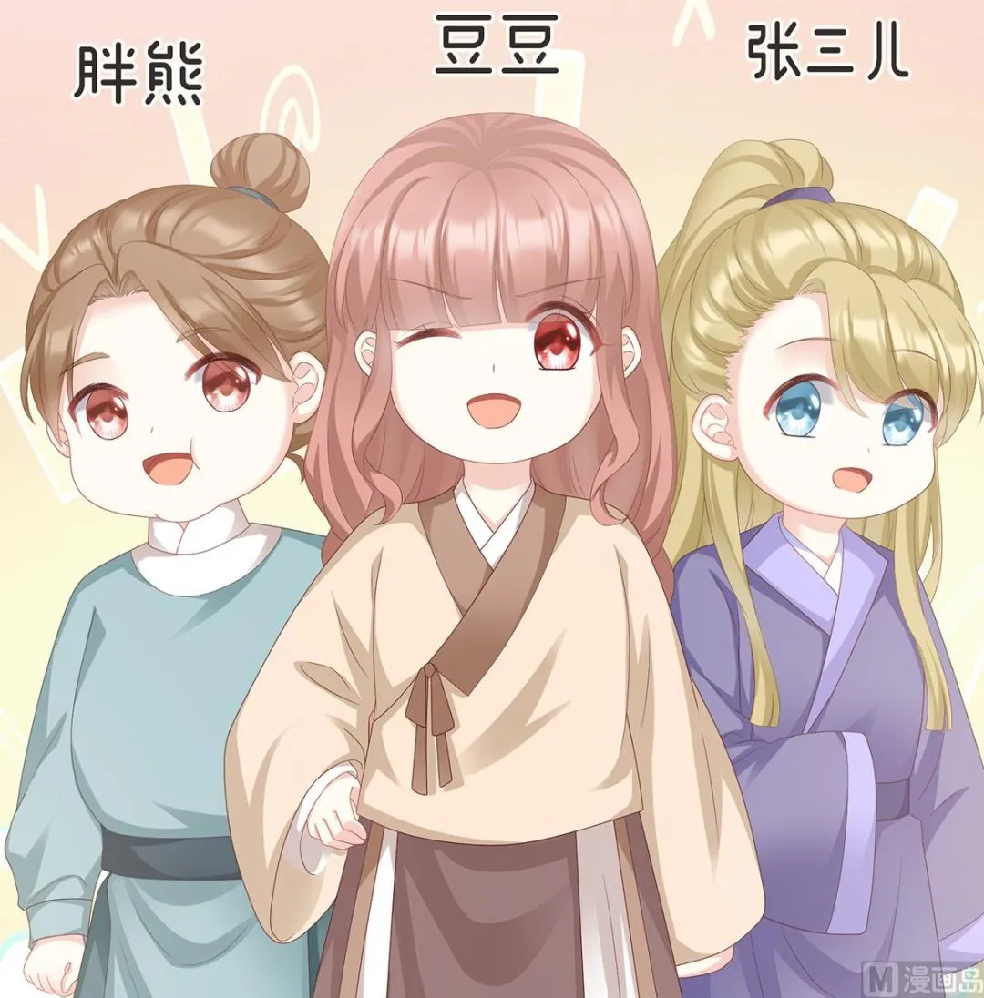第17话 他喜欢被弄哭 第33页