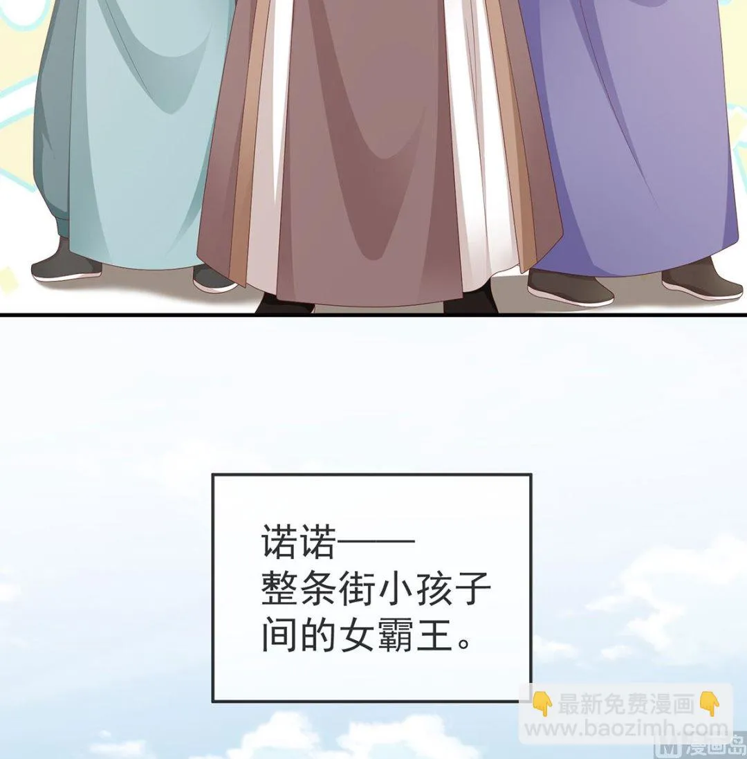 第17话 他喜欢被弄哭 第34页