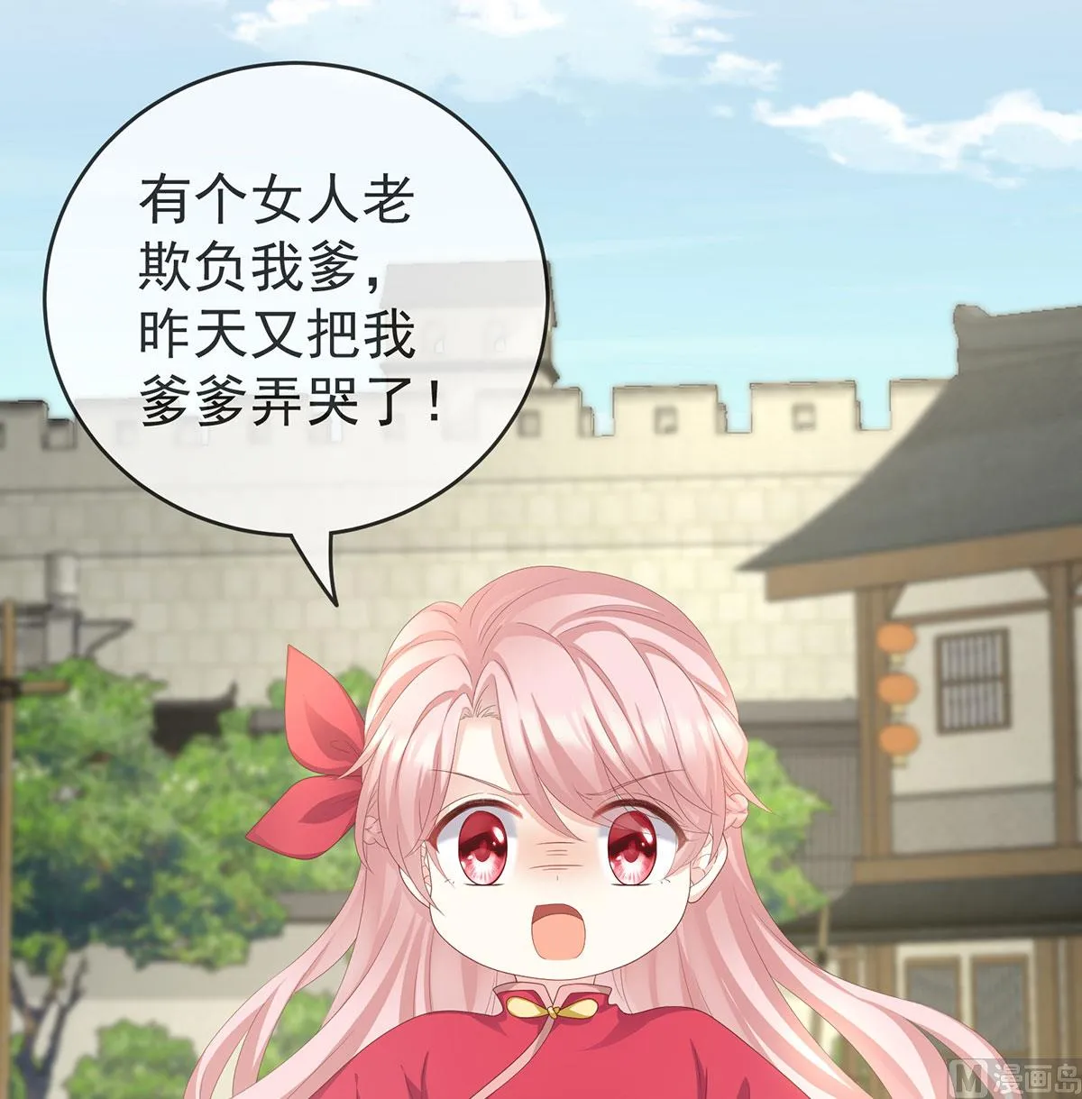 第17话 他喜欢被弄哭 第35页