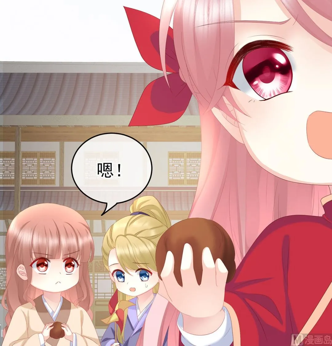 第17话 他喜欢被弄哭 第51页