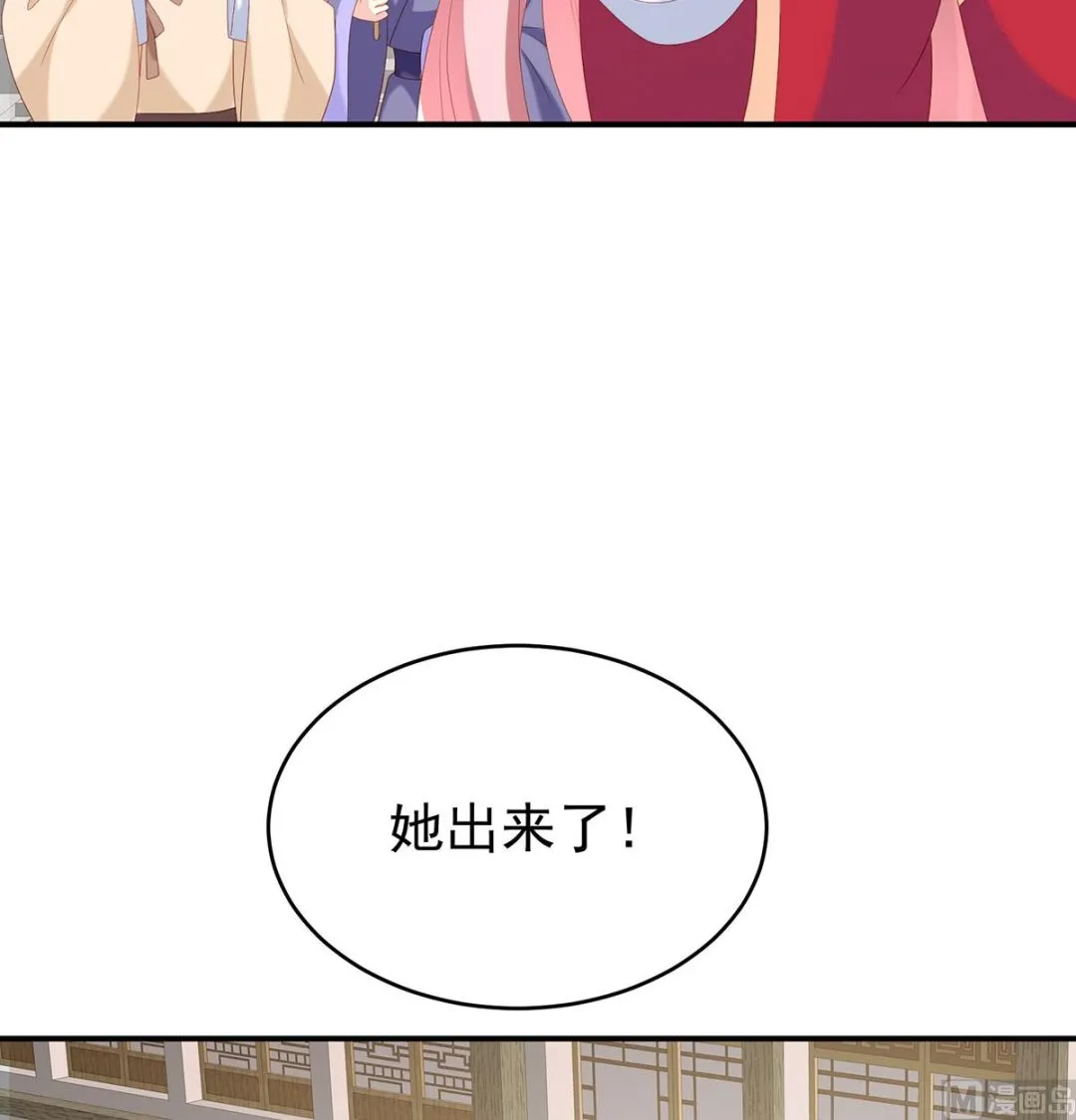 第17话 他喜欢被弄哭 第52页