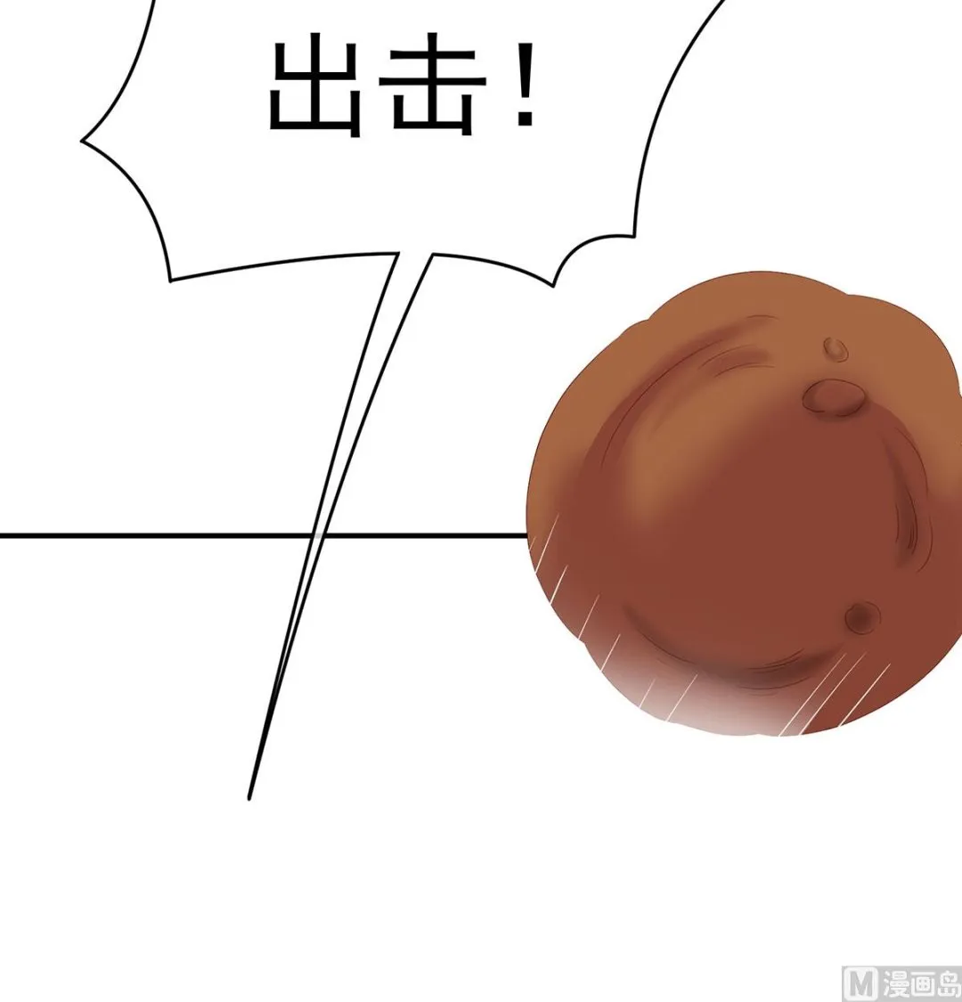 第17话 他喜欢被弄哭 第56页