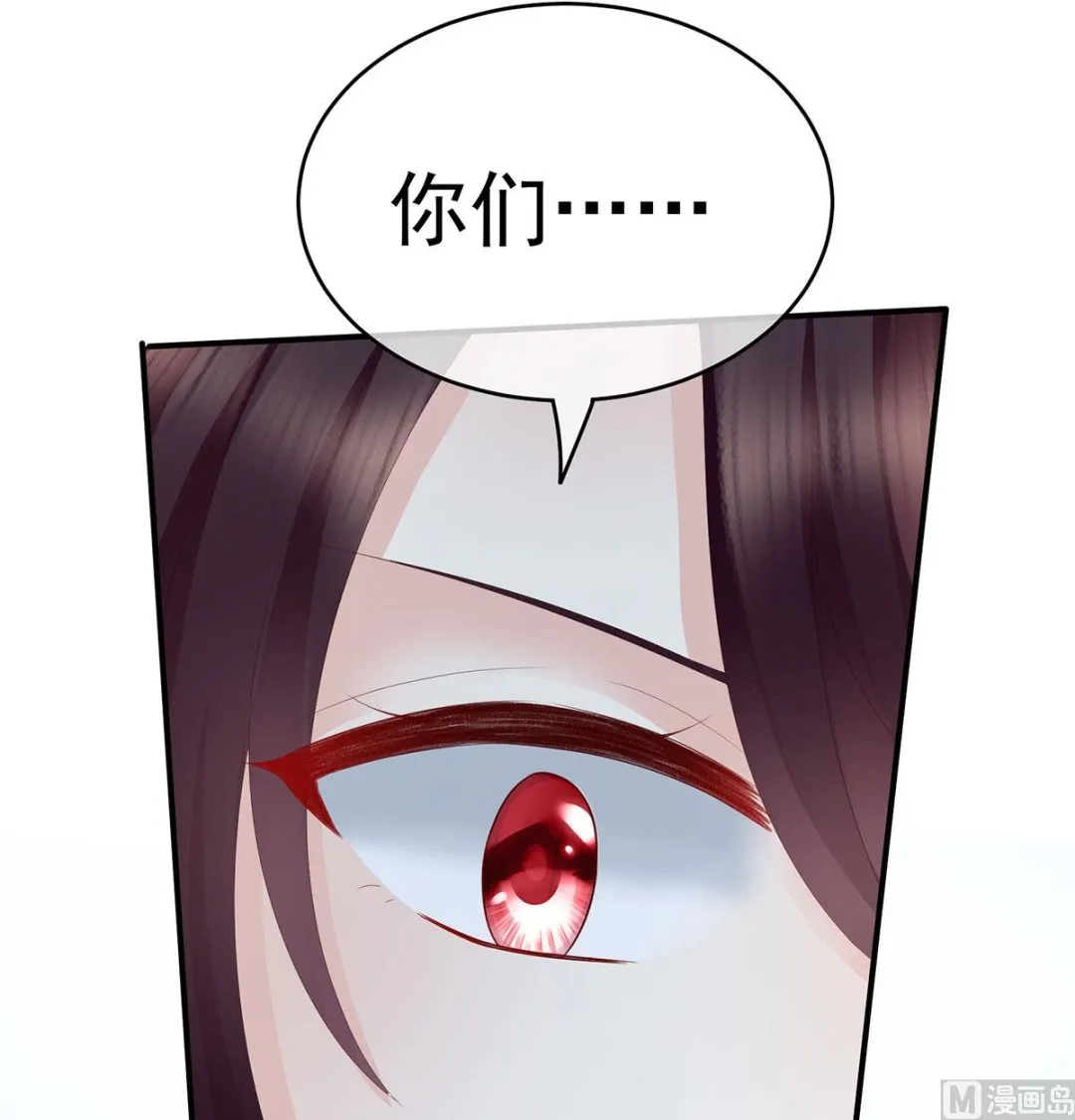 第17话 他喜欢被弄哭 第60页