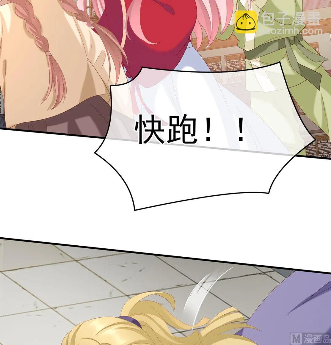 第17话 他喜欢被弄哭 第63页