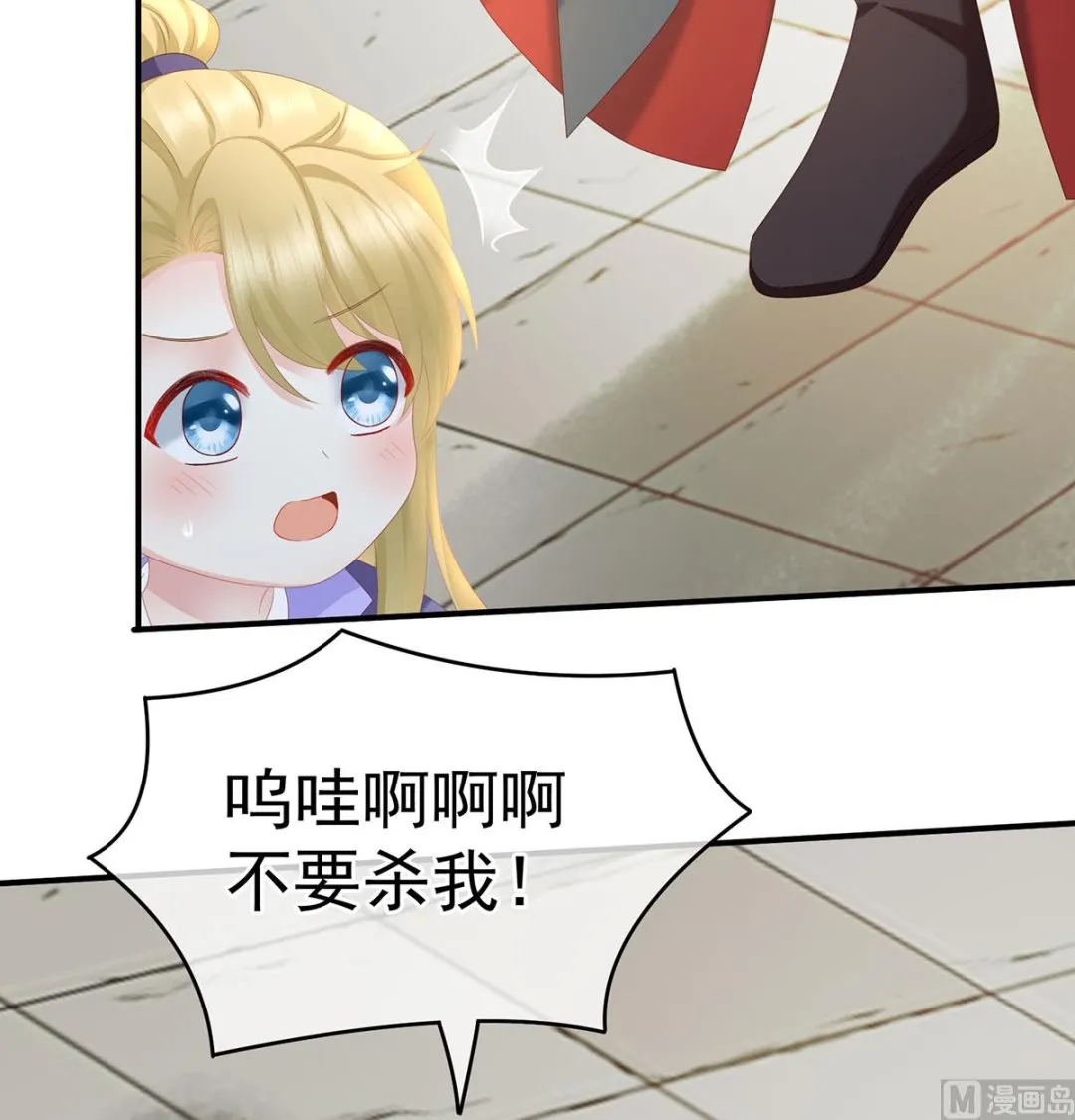第17话 他喜欢被弄哭 第65页