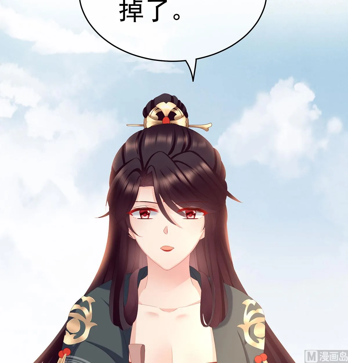 第17话 他喜欢被弄哭 第69页