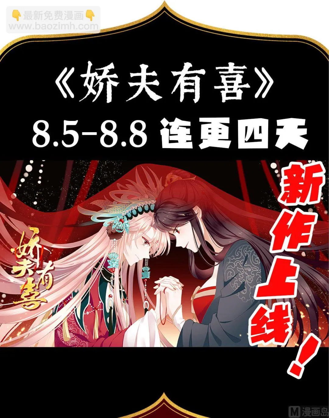 第17话 他喜欢被弄哭 第75页