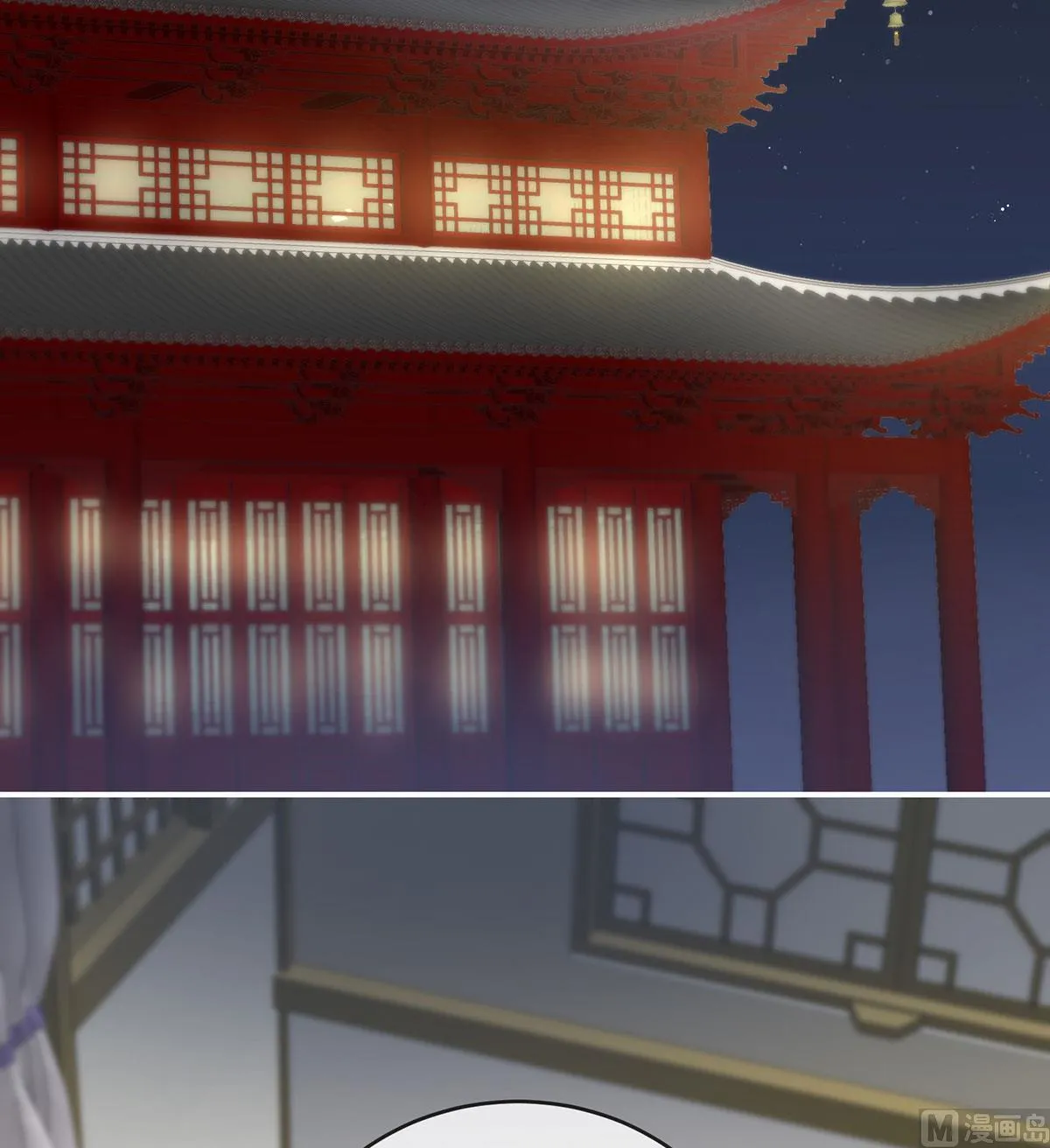 第18话 那孩子不会是我的吧？ 第4页
