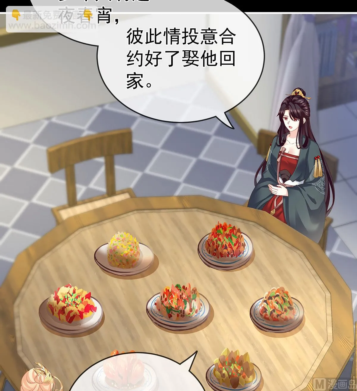 第18话 那孩子不会是我的吧？ 第12页