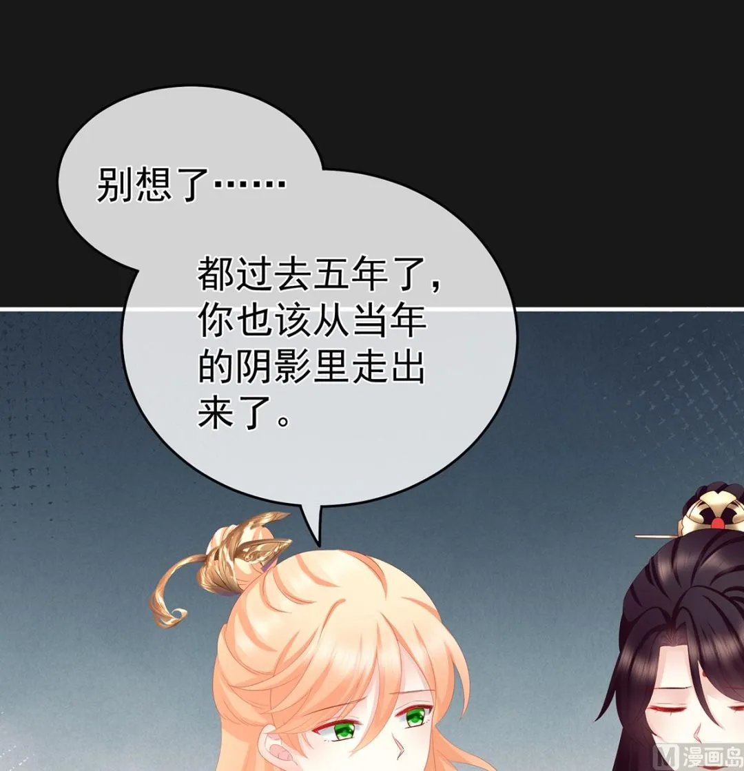 第18话 那孩子不会是我的吧？ 第23页