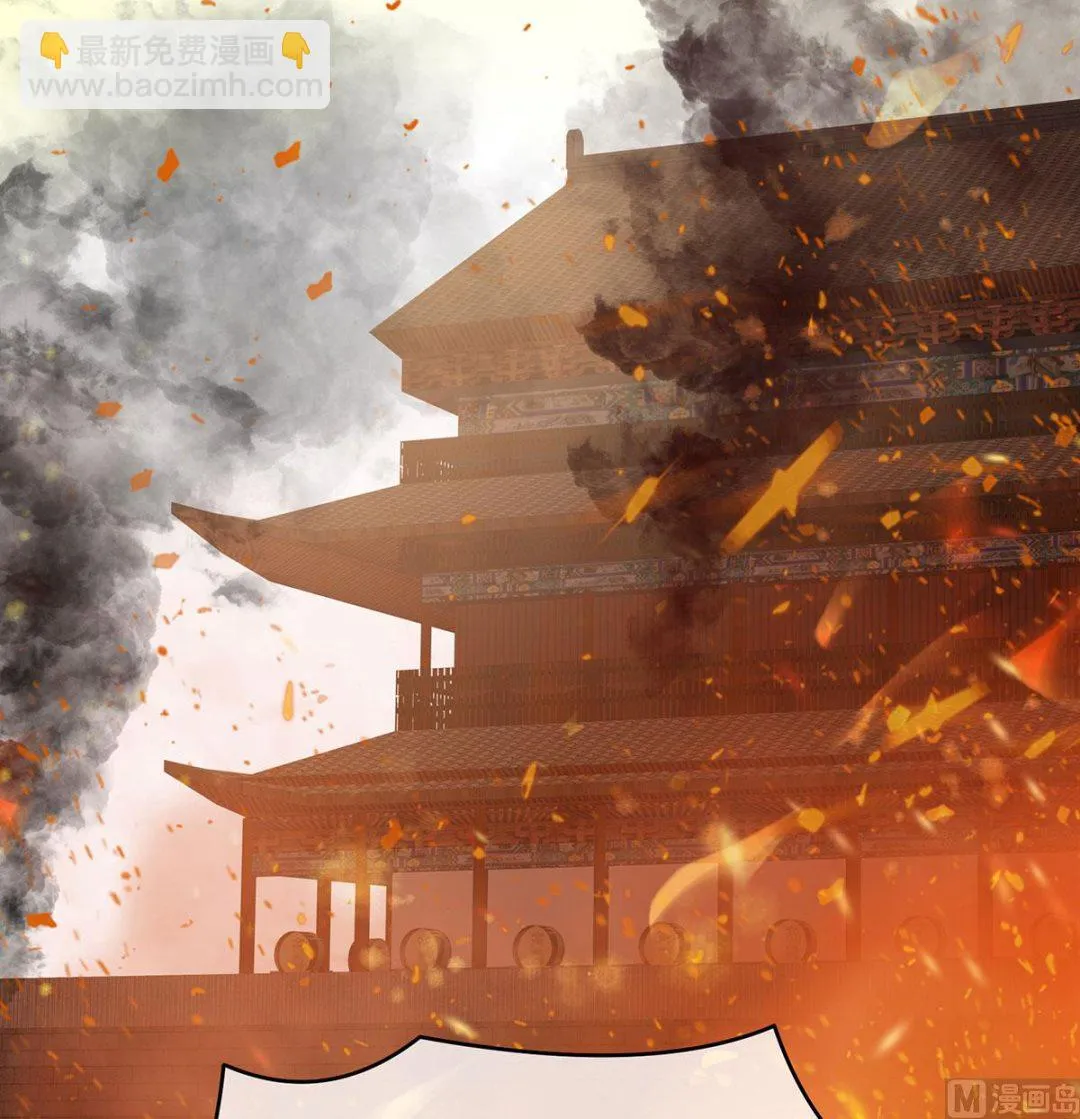 第18话 那孩子不会是我的吧？ 第32页