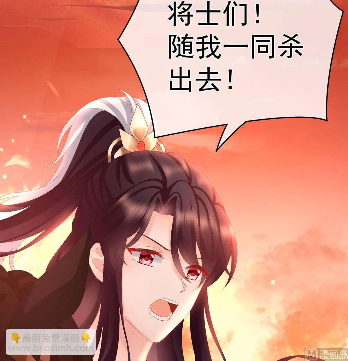 第18话 那孩子不会是我的吧？ 第34页