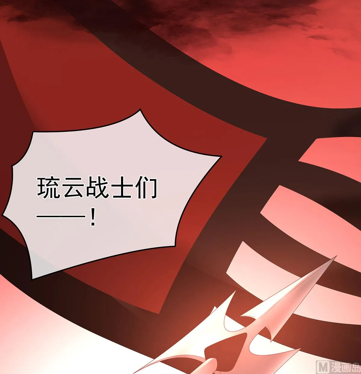 第18话 那孩子不会是我的吧？ 第38页
