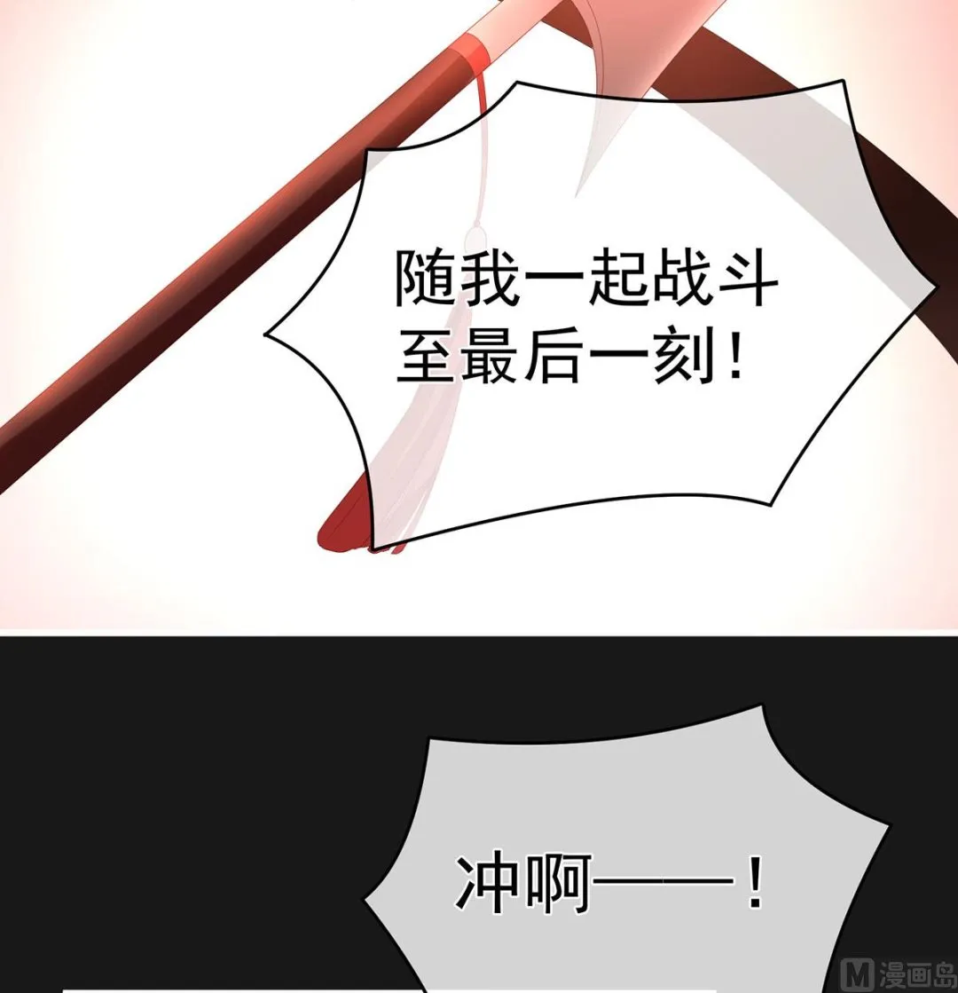 第18话 那孩子不会是我的吧？ 第39页