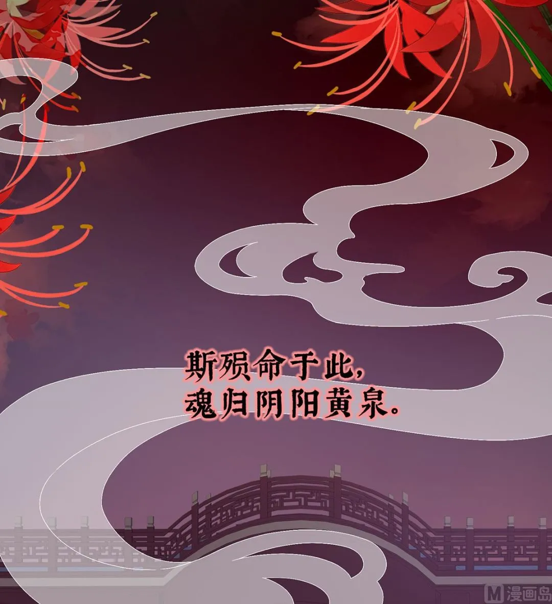 第18话 那孩子不会是我的吧？ 第57页