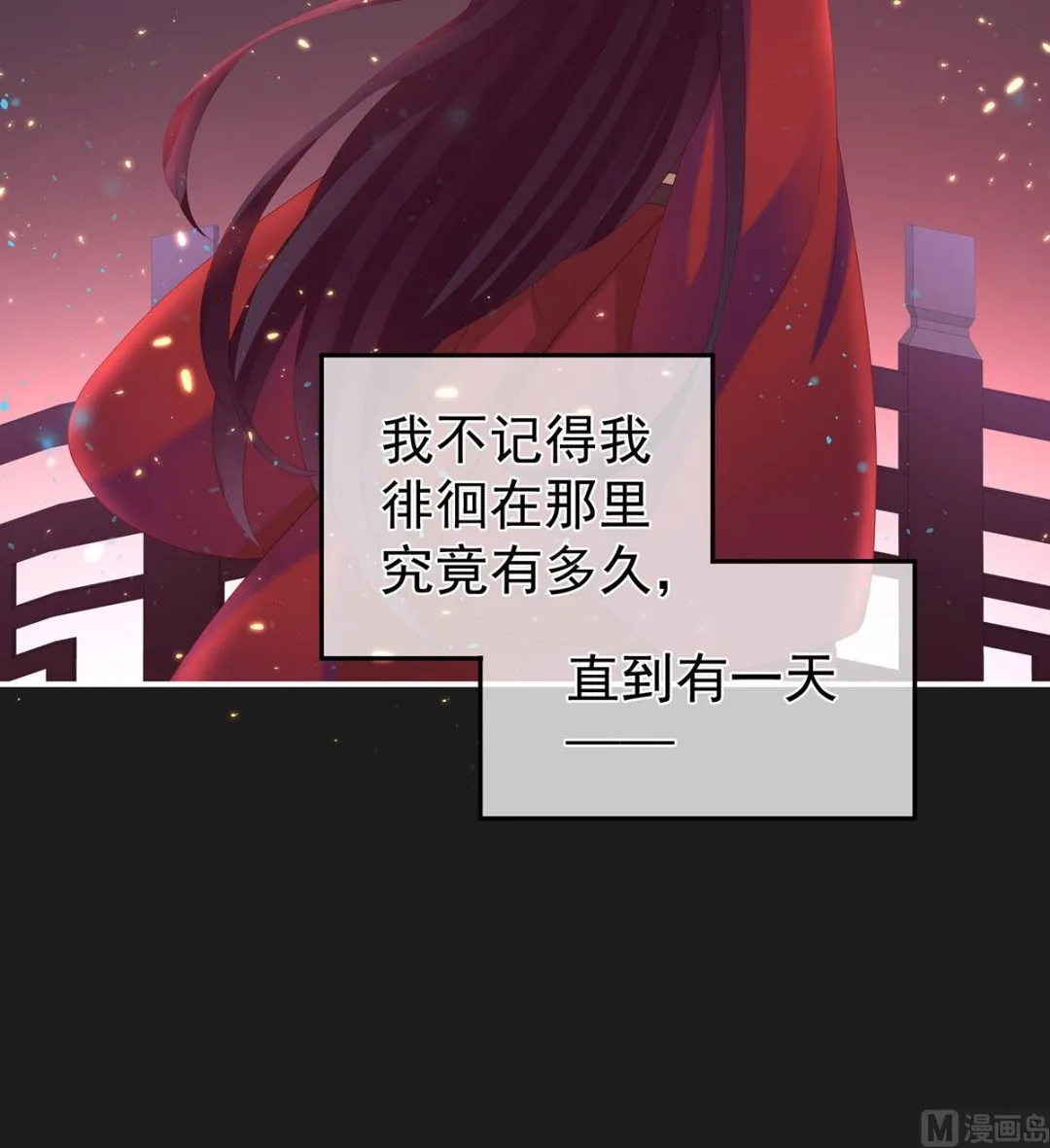 第18话 那孩子不会是我的吧？ 第62页