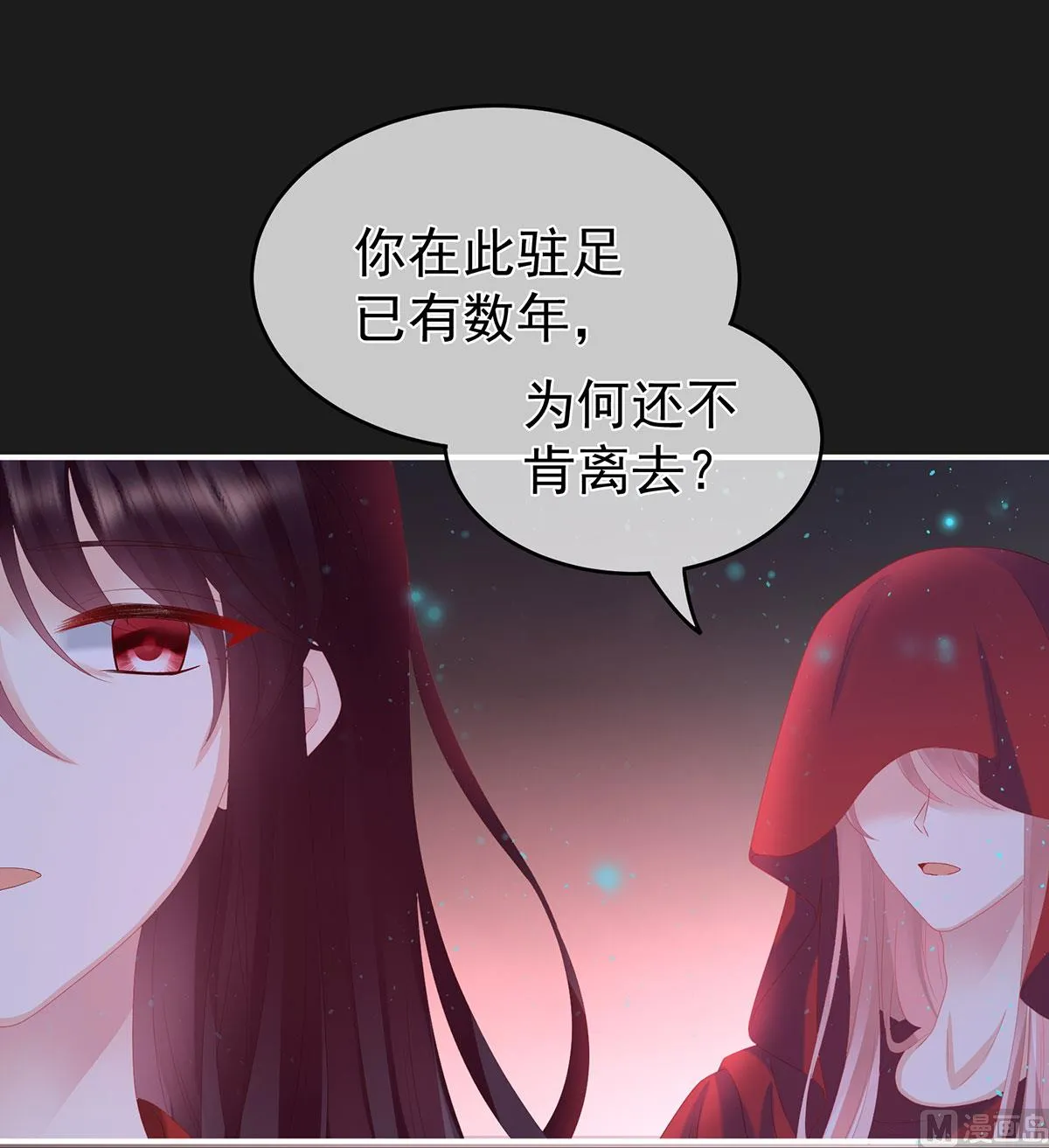 第18话 那孩子不会是我的吧？ 第63页