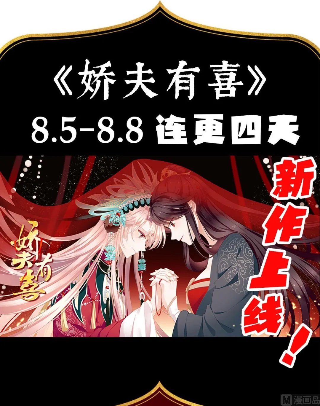 第18话 那孩子不会是我的吧？ 第71页