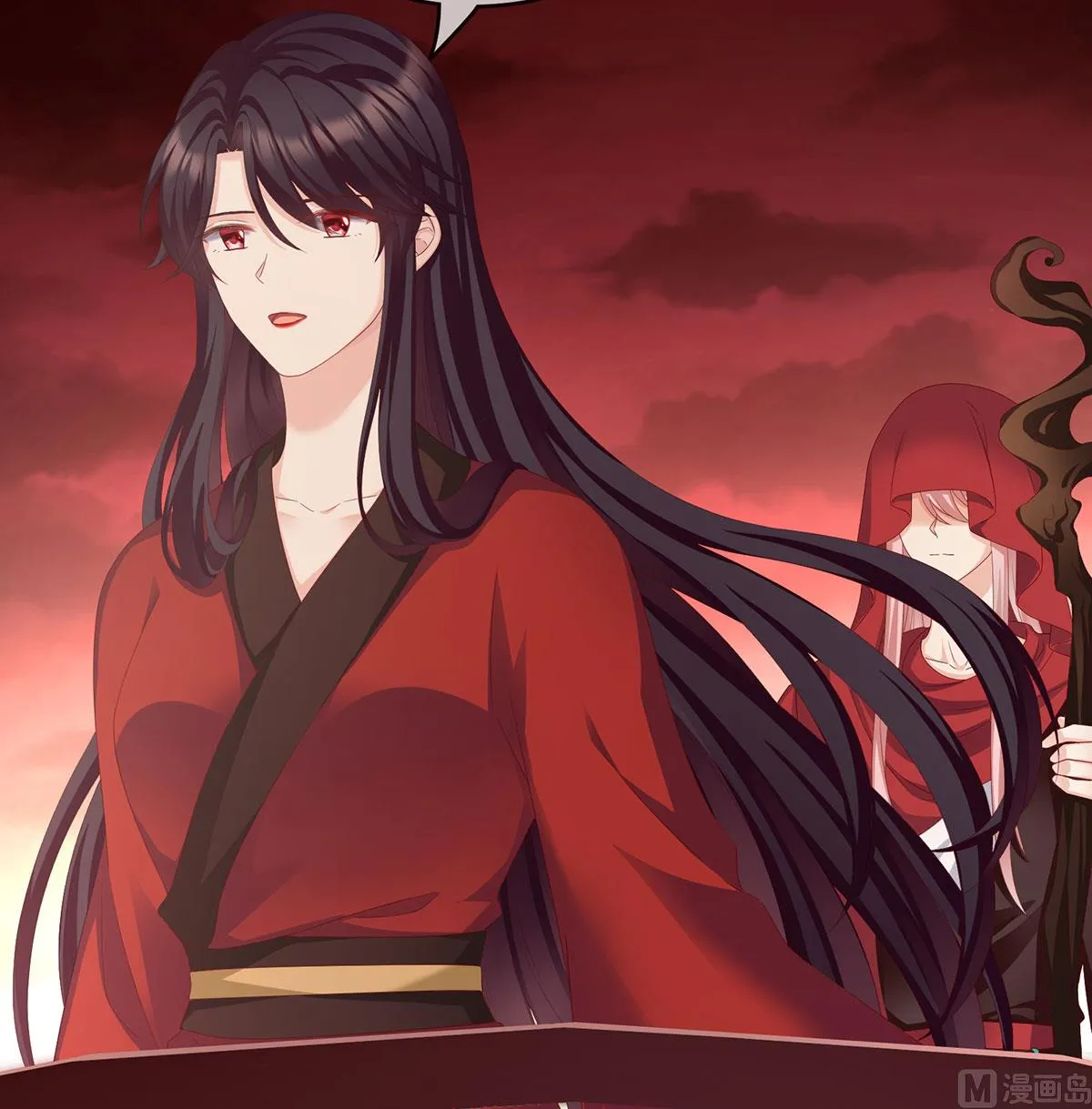 第19话 还你五年阳寿 第4页