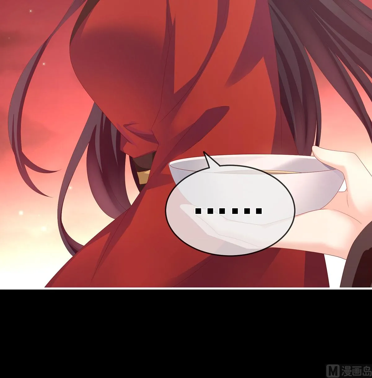第19话 还你五年阳寿 第12页