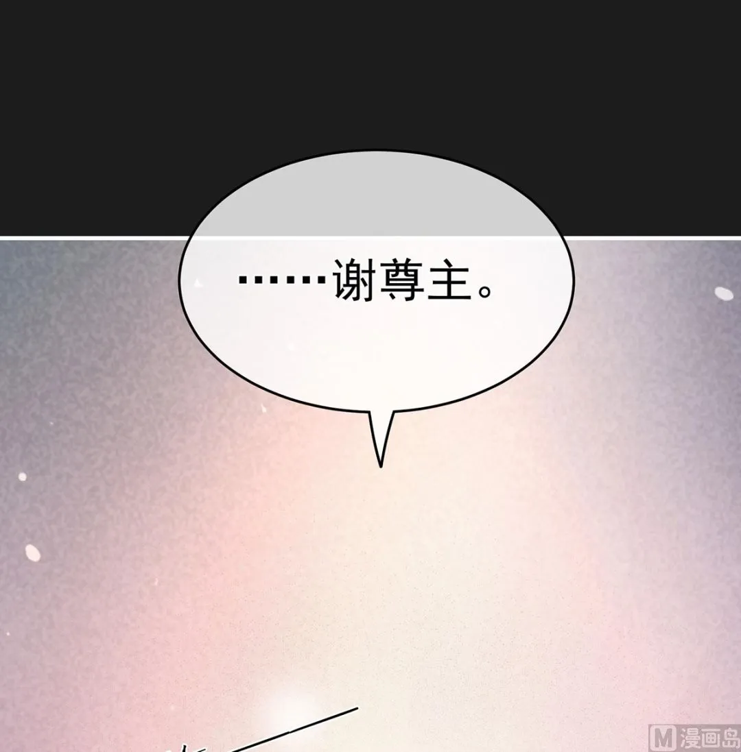 第19话 还你五年阳寿 第27页