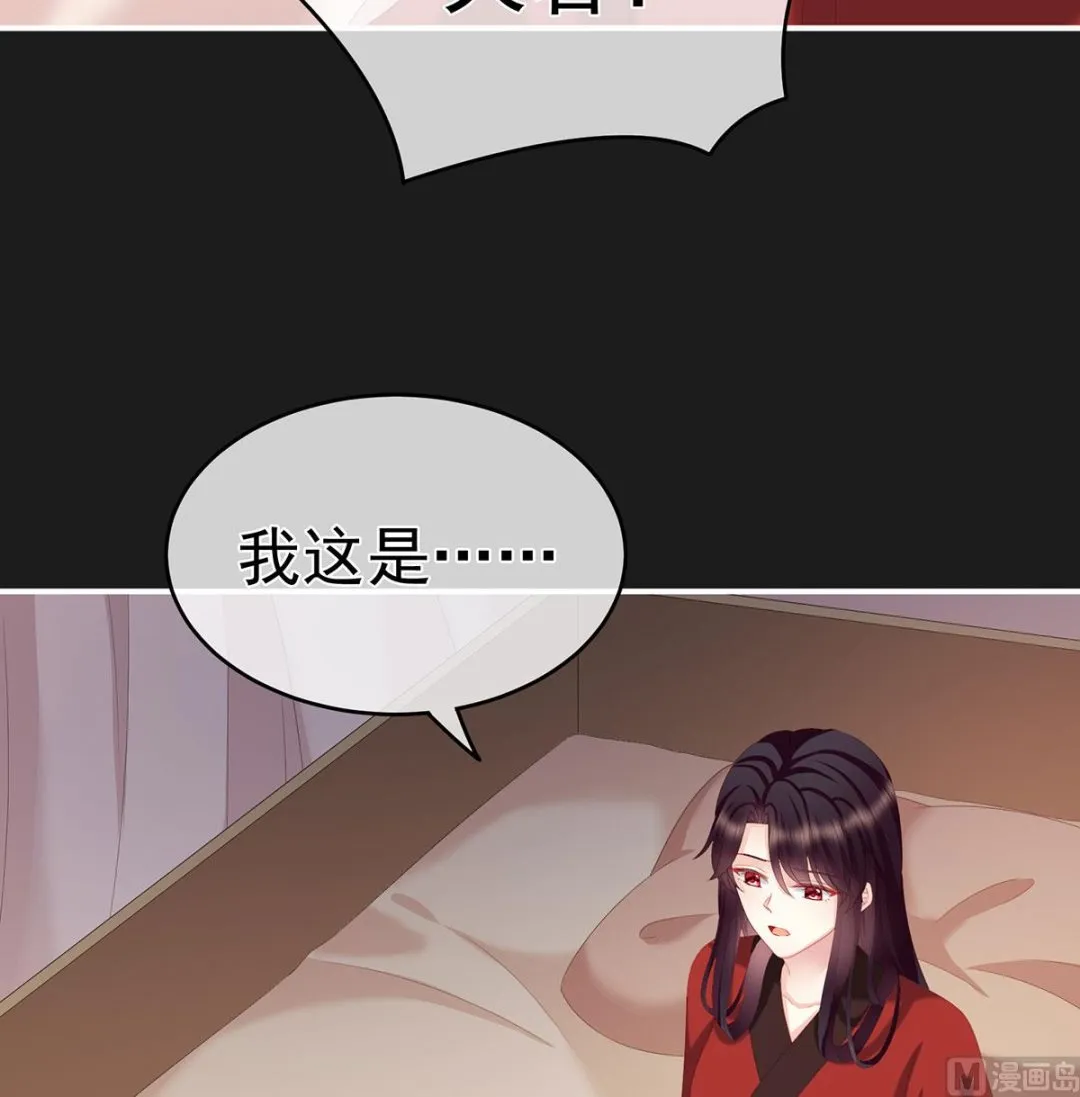 第19话 还你五年阳寿 第36页