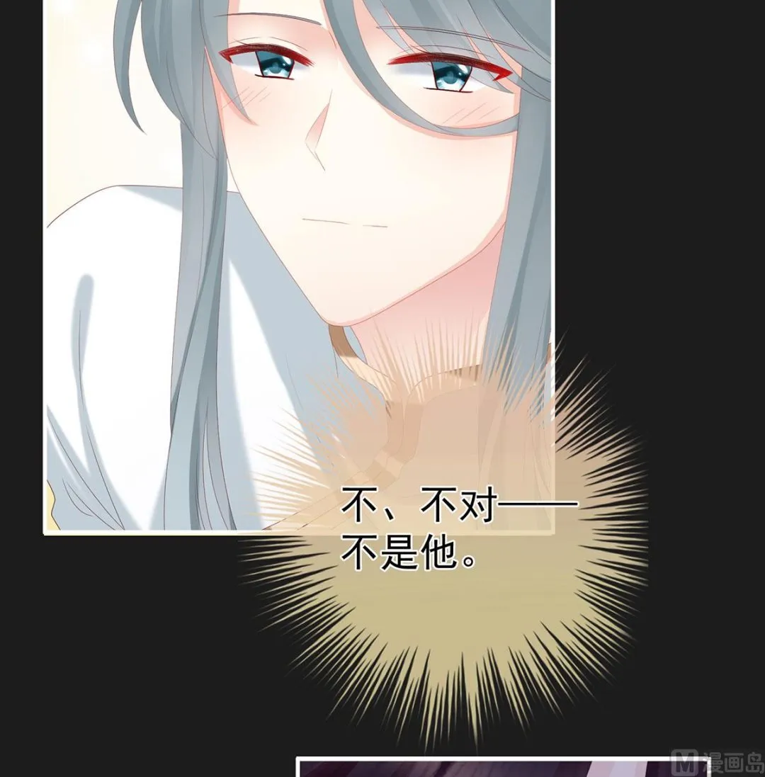 第19话 还你五年阳寿 第46页