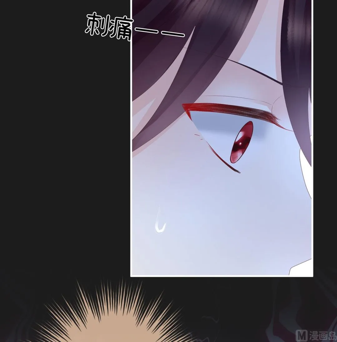第19话 还你五年阳寿 第47页