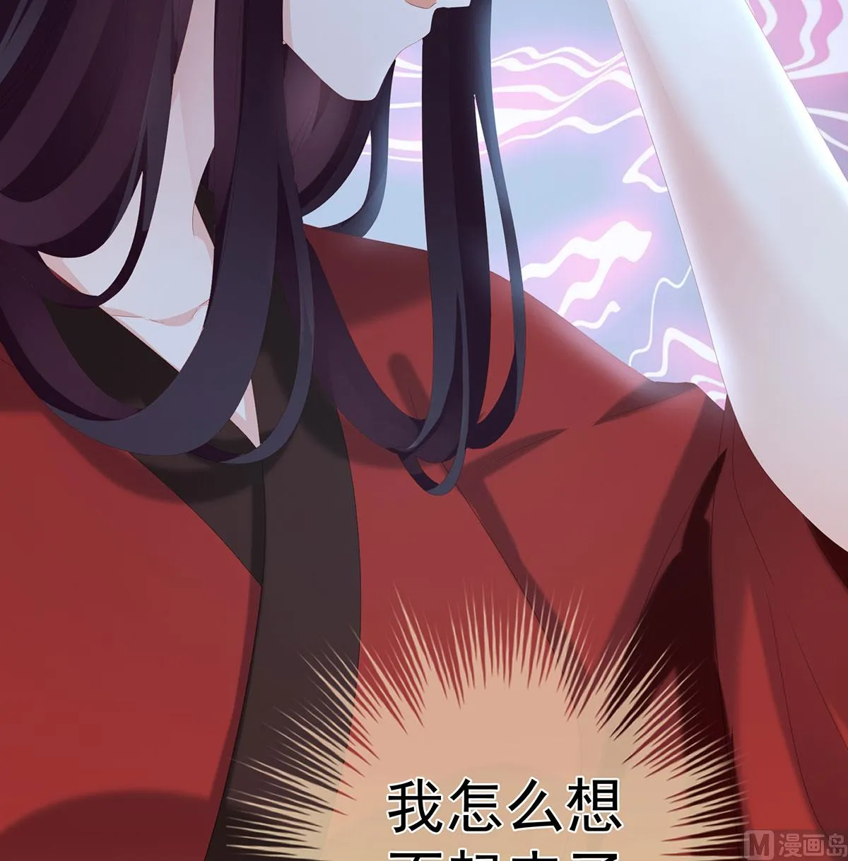 第19话 还你五年阳寿 第49页