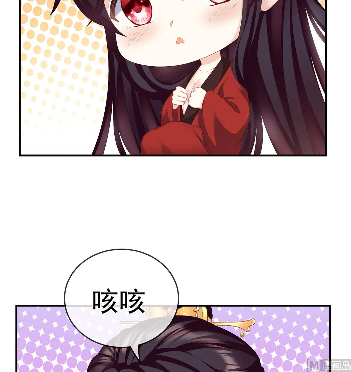 第19话 还你五年阳寿 第62页