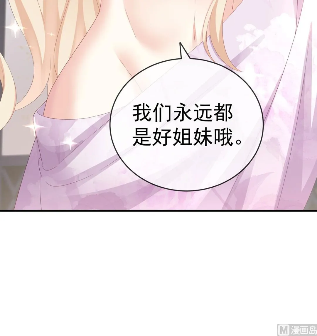 第19话 还你五年阳寿 第70页