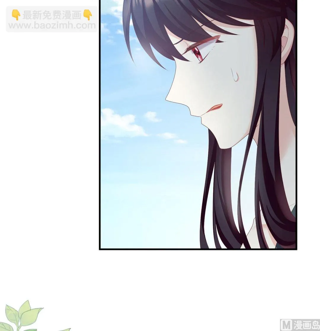 第20话 做我的男人 第65页