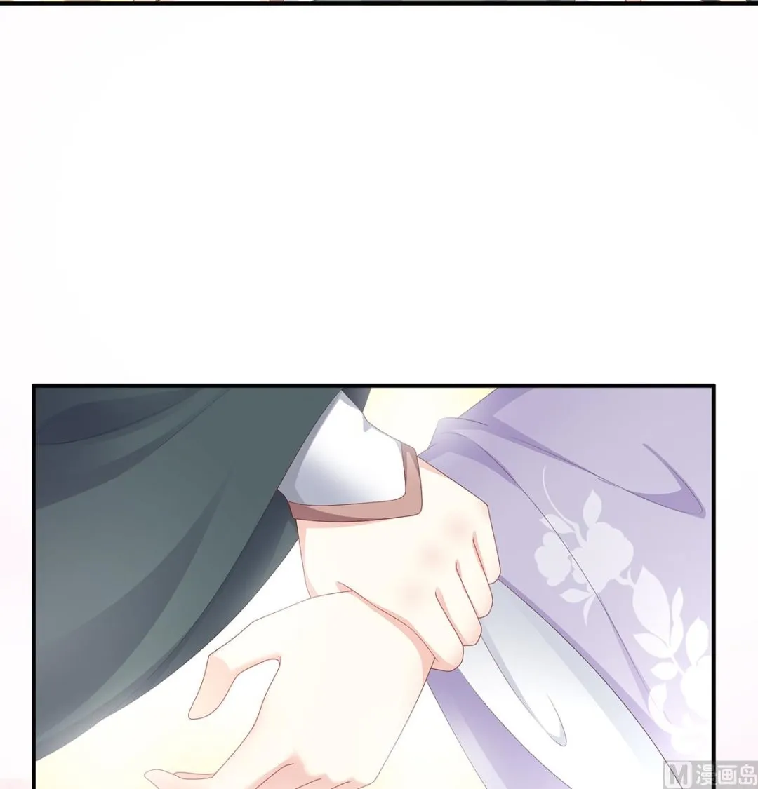 第21话 天造地设的一对儿 第33页