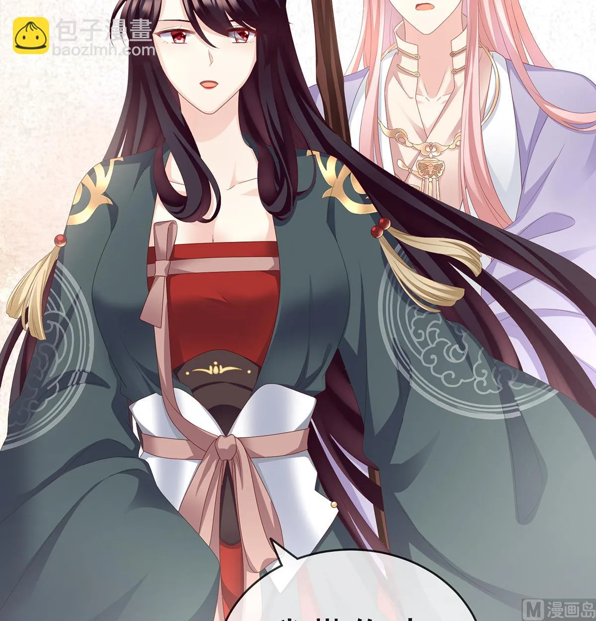 第21话 天造地设的一对儿 第35页