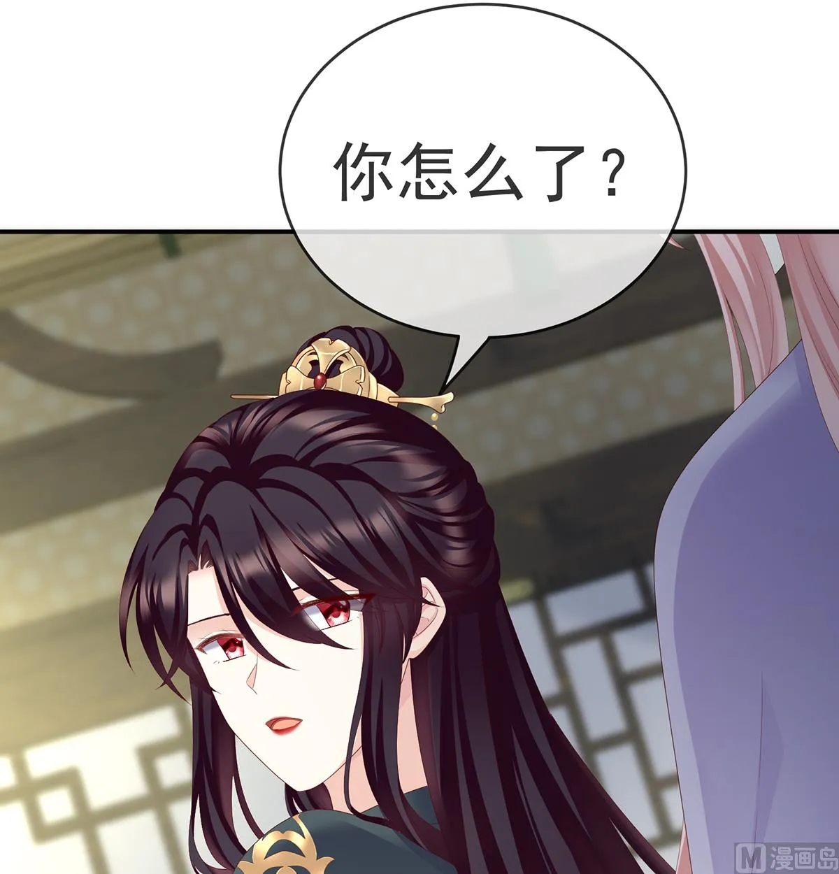 第21话 天造地设的一对儿 第42页