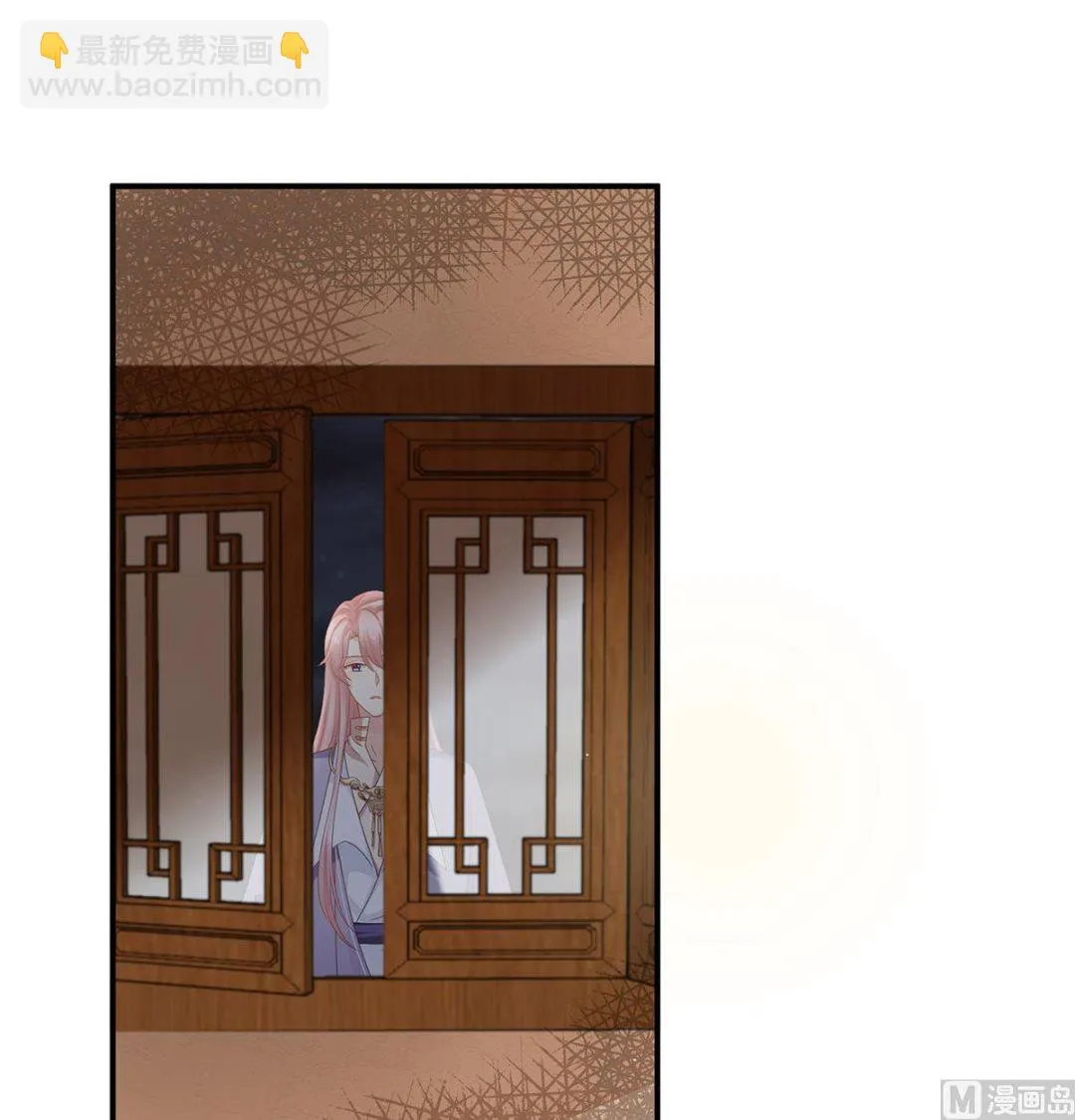 第21话 天造地设的一对儿 第62页
