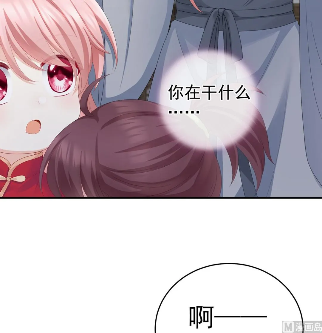 第22话 偏学你娘做个渣女！ 第47页