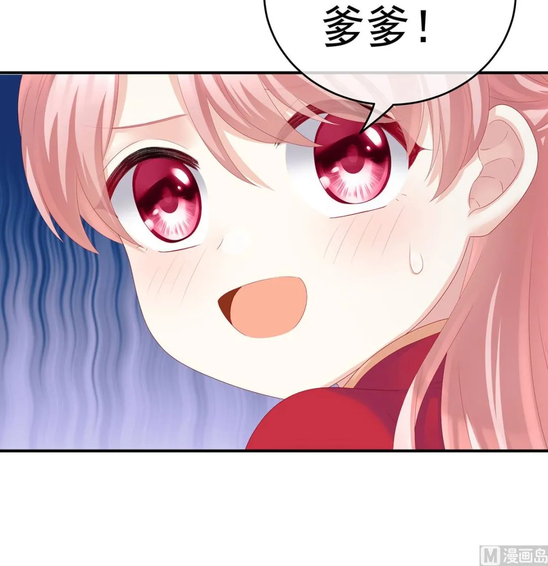 第22话 偏学你娘做个渣女！ 第48页