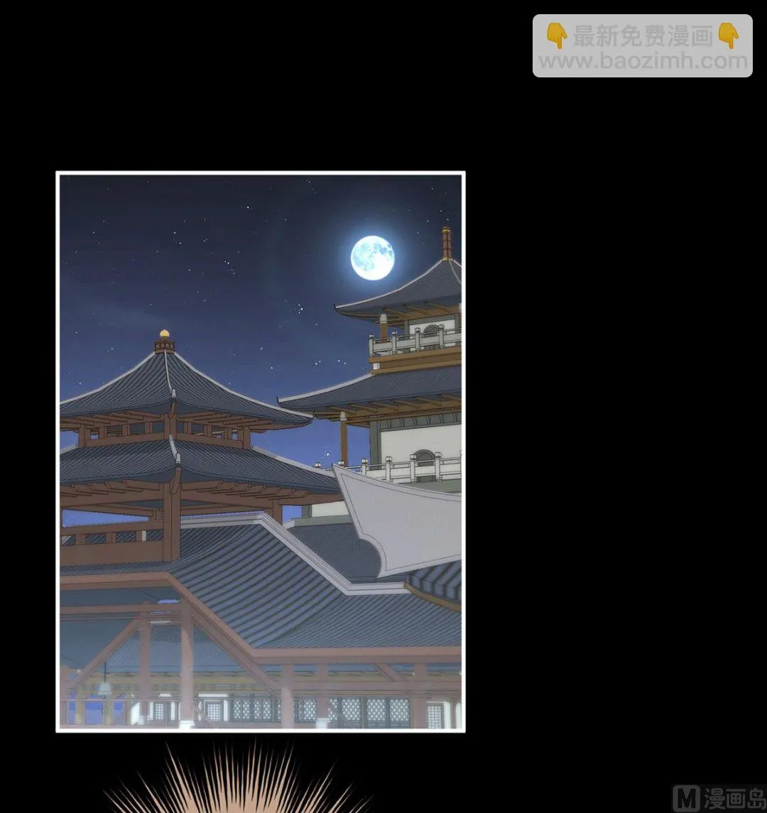 第23话 凑一块儿过日子 第3页