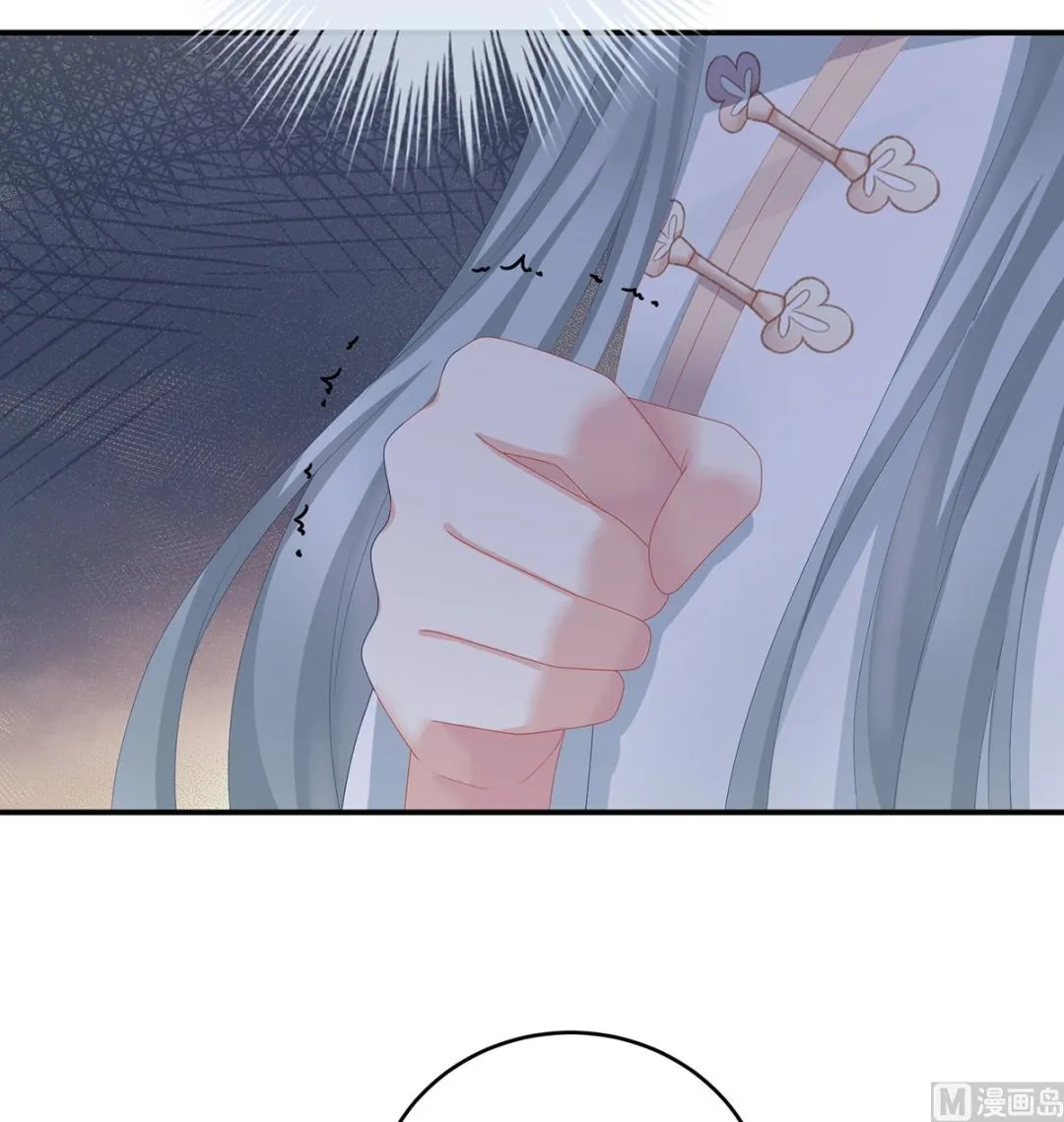 第24话 给弟弟说亲 第52页