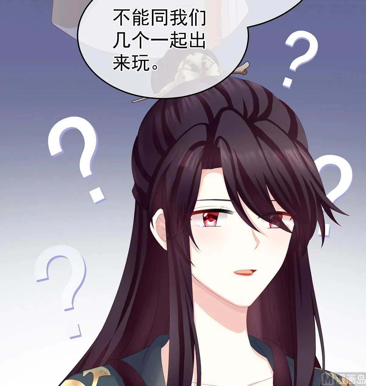 第24话 给弟弟说亲 第60页