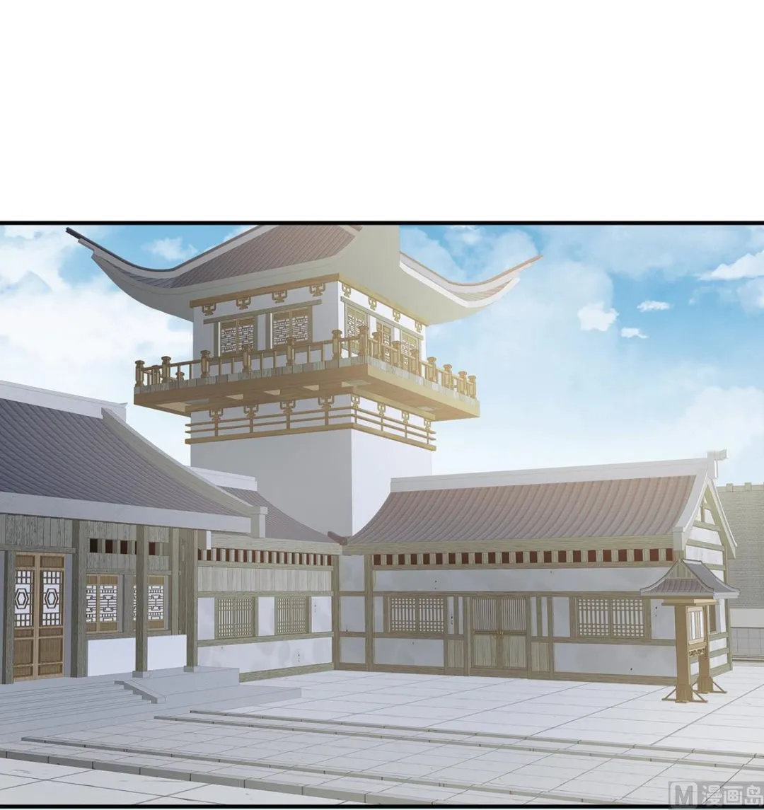 第25话 狼心狗肺的东西 第3页