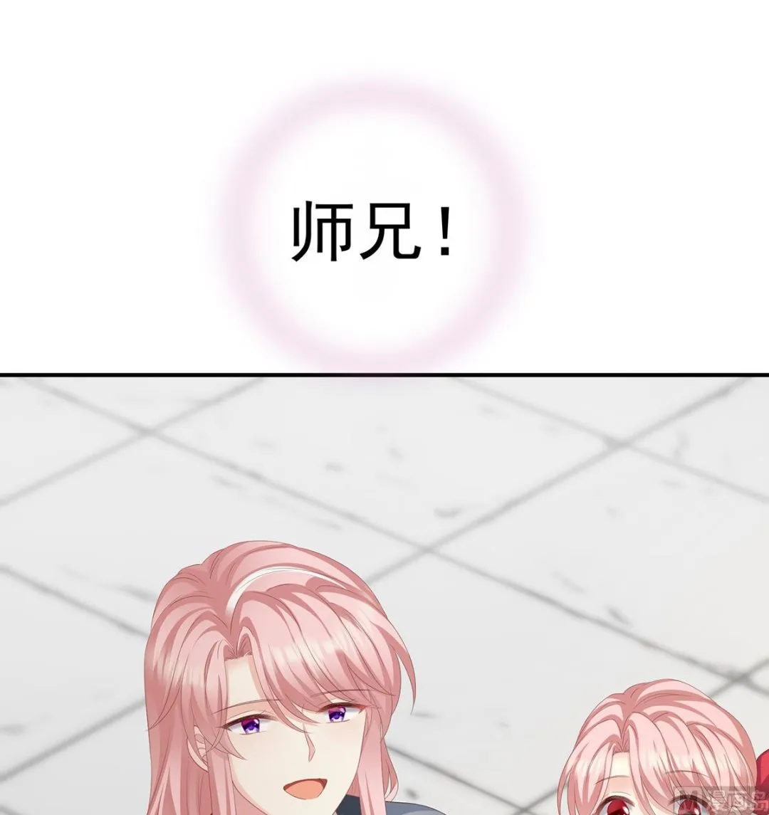第25话 狼心狗肺的东西 第26页