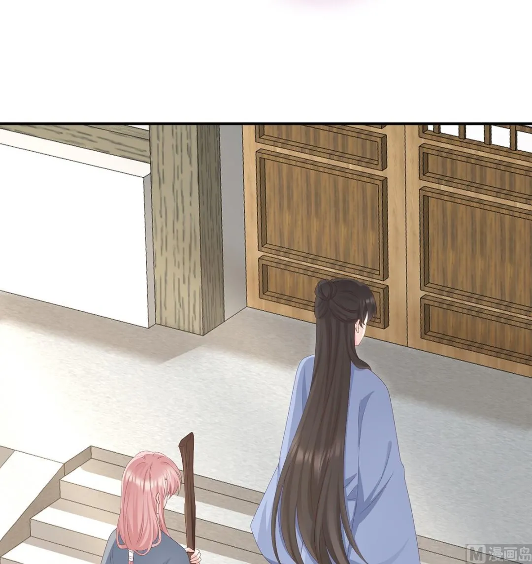 第25话 狼心狗肺的东西 第46页