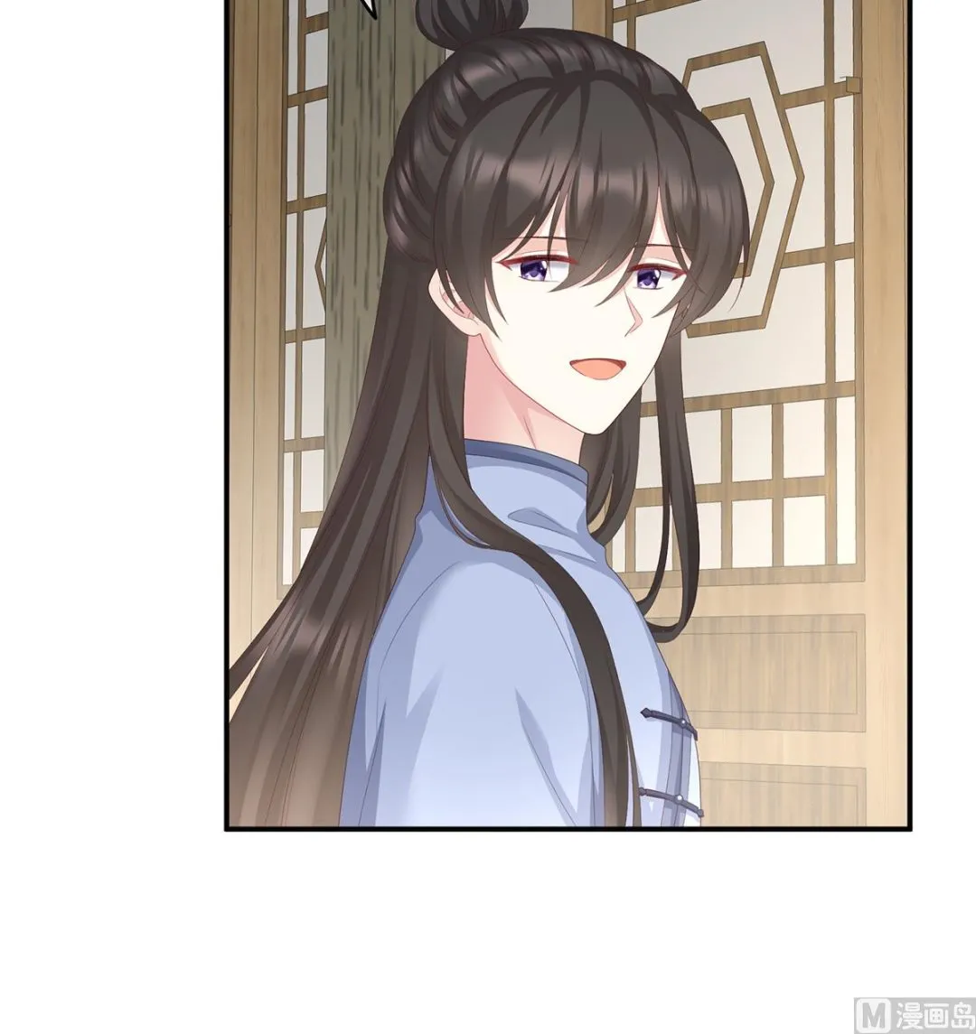 第25话 狼心狗肺的东西 第48页